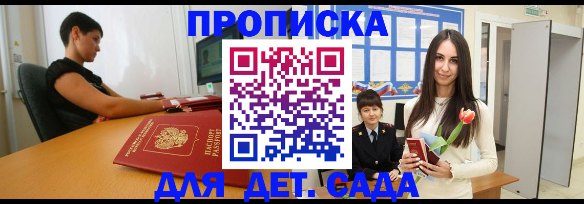 временная регистрация адрес в Тейково