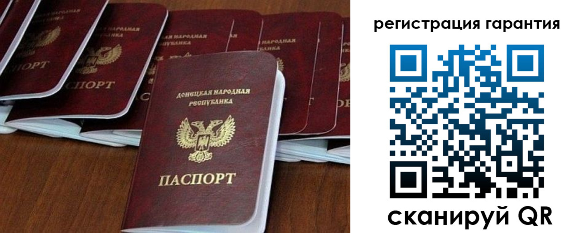прописка в Тейково