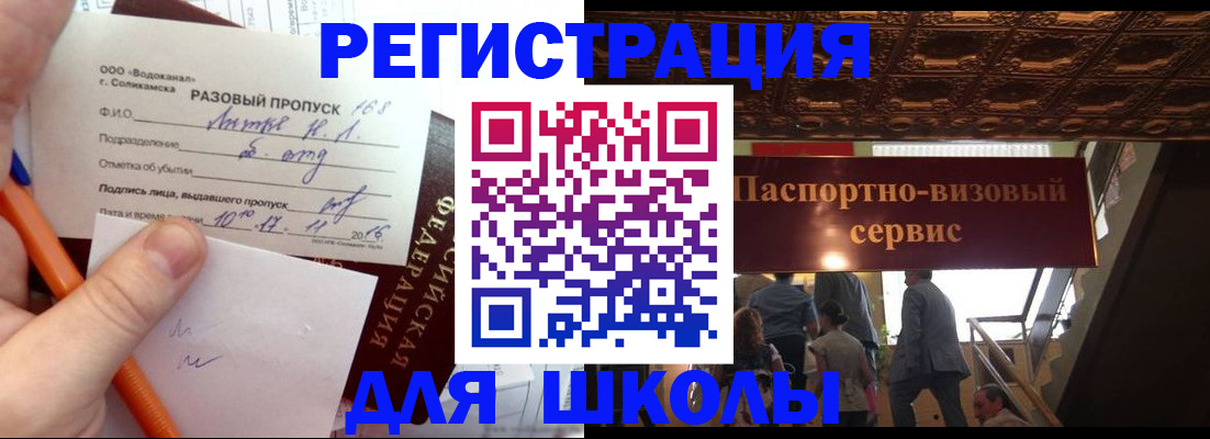 пропишу в квартире в Тейково