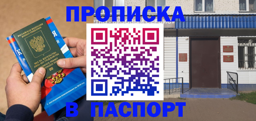 временная регистрация госуслуги в Тейково